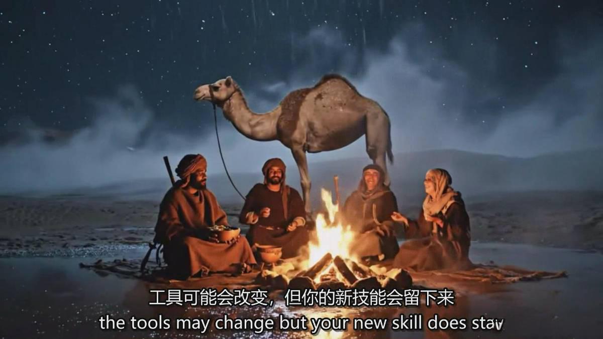 图片[5]-AI电影制作终极指南：从创意到成片，系统掌握智能影视全流程实战课(中英字幕-网创星球