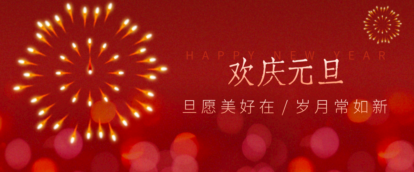 每年新年必火的红利项目，视频号祝福类视频玩法，多种变现月入万元！-网创星球