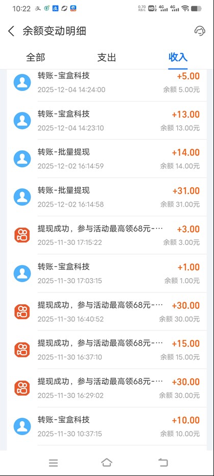 图片[3]-工作室必备手机自动搬砖单机20+，多平台海量任务持续更新【2026源头首发】-网创星球