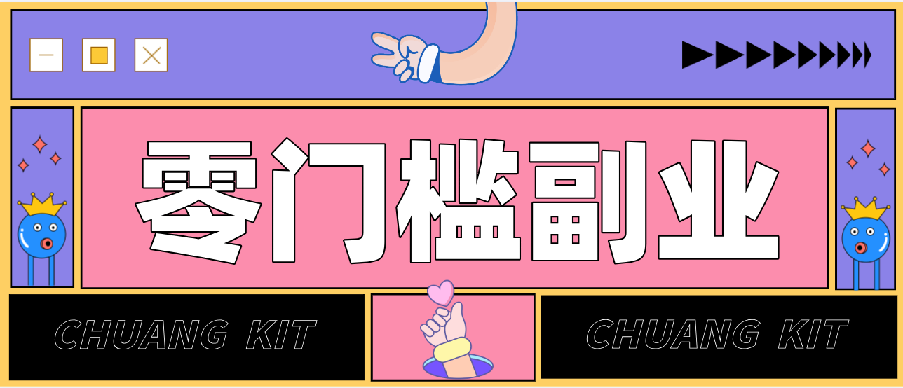 普通人零门槛副业新选择：视频号旅游带货，月收益万元的实操指南-网创星球